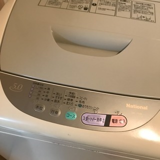 ナショナル洗濯機 NA-F50E