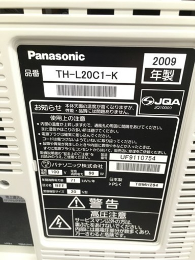 10000円以下 安心の6ヶ月保証 パナソニック製の小型液晶テレビ