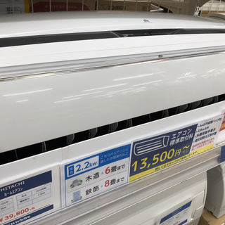 ルームエアコン HITACHI