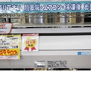 Panasonic　5.6kw　ルームエアコン　2012年　CS-562CF2