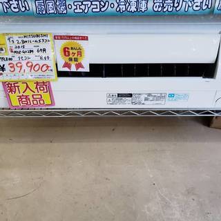 MITSUBISHI 2.8kw ルームエアコン 2015年 MSZ-GV284