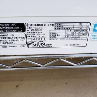 MITSUBISHI 2.8kw ルームエアコン 2015年 MSZ-GV284