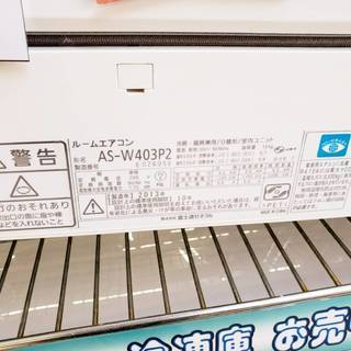 Fujitsu AS-W403P2 ルームエアコン 2013年製
