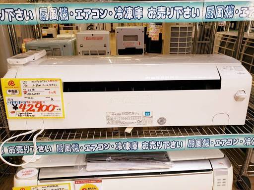 FUJITSU　2.8kw　ルームエアコン　2015年　AS-A285H