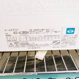 FUJITSU　2.8kw　ルームエアコン　2015年　AS-A285H