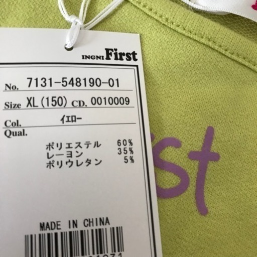 新品タグ付き Ingni First 150cm キャミワンピース イエロー ベル 札幌のキッズ用品 子供服 の中古あげます 譲ります ジモティーで不用品の処分