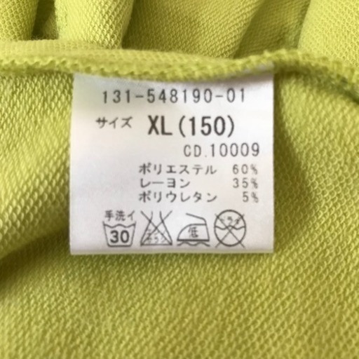 新品タグ付き Ingni First 150cm キャミワンピース イエロー ベル 札幌のキッズ用品 子供服 の中古あげます 譲ります ジモティーで不用品の処分