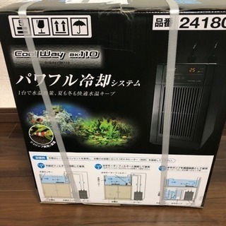 gex 淡水魚 海水魚  BK110 リコール後の代替え品未使用