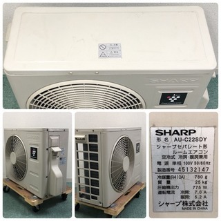 ＊標準取付無料＊安心の1年保証＊SHARP 2013年製 6畳用＊激安・特別価格