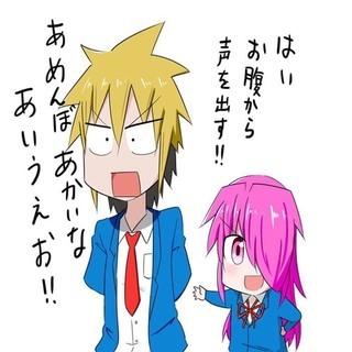 陰陽師 教室 スクール情報 ジモティー