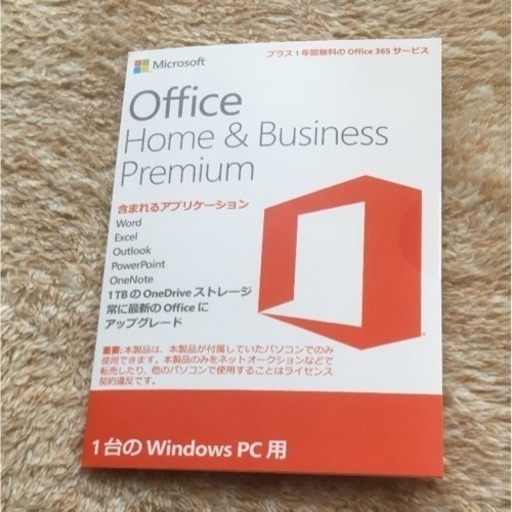 その他 office365