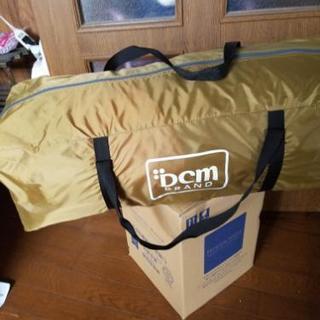 ホーマックブランド　スクリーンタープ　美品　値下げ