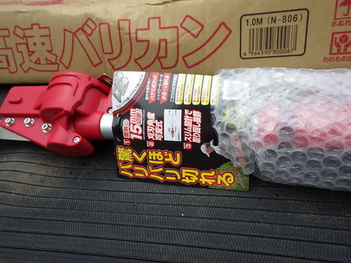 高速バリカン1.0M N-806 ニシガキ 高速バリカン1.0M N-806