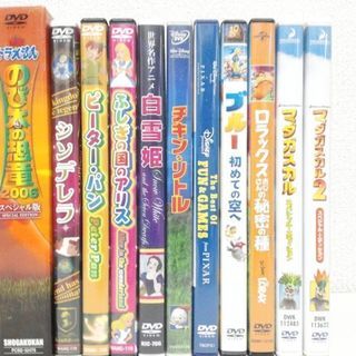 ディズニー ピクサー Disney PIXAR 子供向け ドラえもん アラジン 美女と野獣 シンデレラ トイストーリー DVD セット ディズニープリンセス ディズニー英語システム
