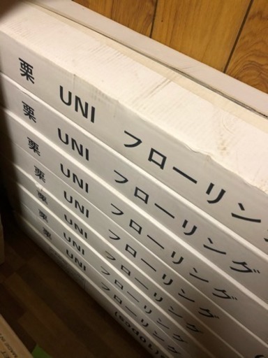 栗の無垢床材