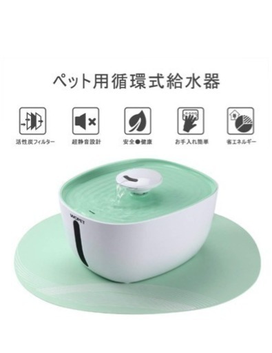 ペット給水器 自動 犬猫