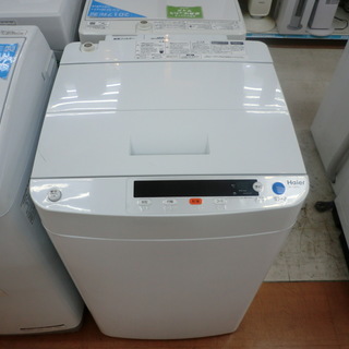 安心6ヶ月動作保証付き！！ハイアールの洗濯機です！！