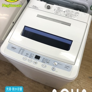 美品【 AQUA 】アクア 洗濯6.0㎏ 全自動洗濯機 高濃度ク...