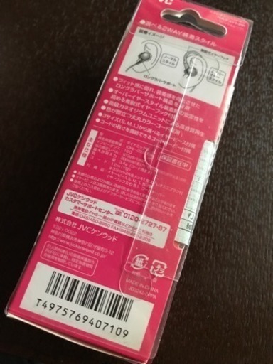 新品 Jvc Axiv Ha Fx17 イヤホン るな 長崎の家電の中古あげます 譲ります ジモティーで不用品の処分