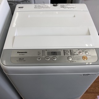 【安心1年保証・国内ﾒｰｶｰ・高年式】パナソニック5.0kg洗濯機あります！　単身向け/5.0kg