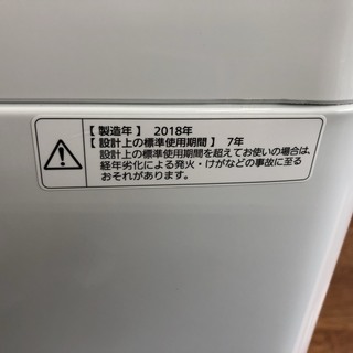 【安心1年保証・国内ﾒｰｶｰ・高年式】パナソニック5.0kg洗濯機あります！　単身向け/5.0kg