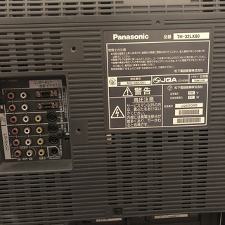 Panasonic 32型 TH-32LX60 VIERA