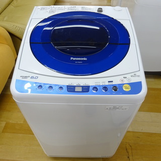 安心の6ヶ月保証付！2013年製Panasonicの6.0kg全自動洗濯