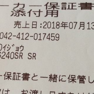 ほぼ新品 デジカメ Casio Ex Zs240 U S 本八幡のカメラ デジタルカメラ の中古あげます 譲ります ジモティーで不用品の処分