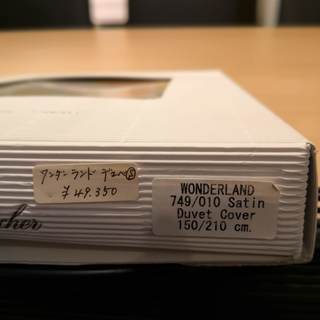 クリスチャンフィッシュバッハ(FISBA）ワンダーランド　デュベカバー　シングル