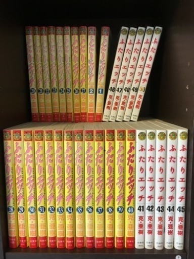 コミック ふたりエッチ 1 50巻 2冊 Tksn 大和の本 Cd Dvdの中古あげます 譲ります ジモティーで不用品の処分