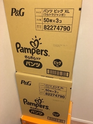 【値下げ】パンパース さらさらケア パンツ ビッグXL 50枚 X 6袋