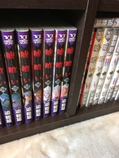 受付終了 嘘喰い１ ４１巻 Tksn 大和のマンガ コミック アニメの中古あげます 譲ります ジモティーで不用品の処分