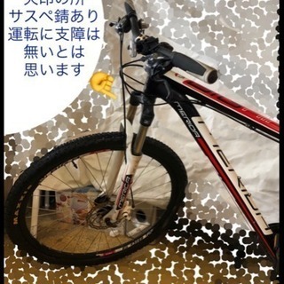 merida BIGNINE100 8速3段 マウンテンバイク 仕上がりました