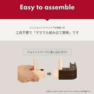 ファルスカミニジョイントベッド＆拡張パーツ120cm×2枚の通販はau PAY 