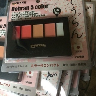 どうらん 5 color ミラー付 9個セット