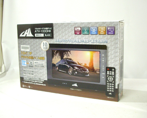 ポータブル液晶テレビ 10インチ LEDバックライト ATV-1000HK ポータブル液晶テレビ 10インチ LEDバックライト ATV-1000HK
