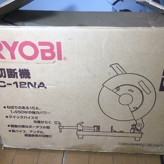 ☆RYOBI リョービ 電動工具 プロツール 高速切断機 C-12NA 切断砥石 高速カッター 丸ノコ 100V 大工道具☆
