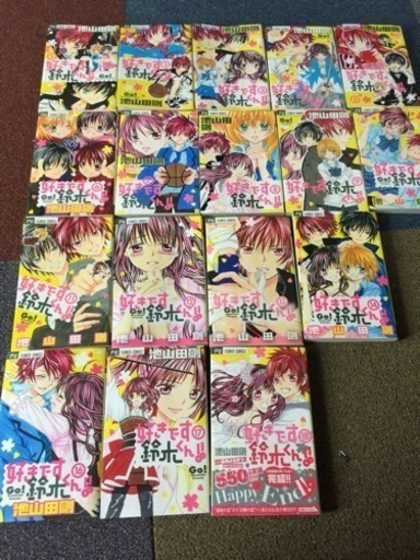 好きです 鈴木くん みいめい 伊丹のマンガ コミック アニメの中古あげます 譲ります ジモティーで不用品の処分 好きです 鈴木くん みいめい 伊丹のマンガ コミック アニメの中古あげます 譲ります ジモティーで不用品の処分