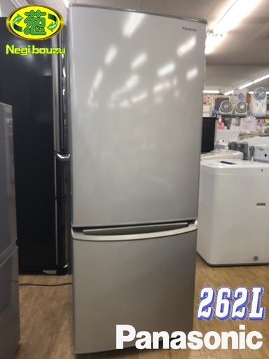 美品 ■【 Panasonic 】パナソニック 262L 大きめ2ドア冷凍冷蔵庫 置きやすく使いやすい スリムな幅で低め