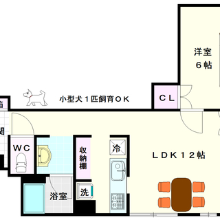 【ローズライフ華】6号タイプ！1ＬＤＫタイプ！築年数が古くても広...