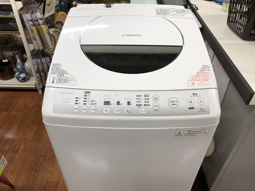 【安心6ヶ月保証・国内メーカー】東芝9.0kg洗濯機あります！　ファミリー向け/9.0kg