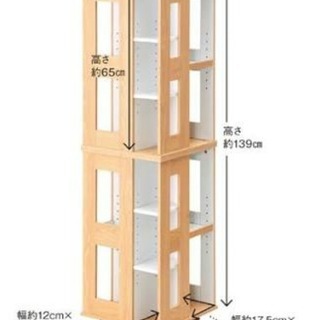 ベネッセ回転式本棚