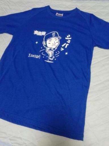 横浜denaベイスターズ 交流戦 Tシャツ 石田 ミント 赤羽の家具の中古あげます 譲ります ジモティーで不用品の処分 横浜denaベイスターズ 交流戦 Tシャツ 石田 ミント 赤羽の家具の中古あげます 譲ります ジモティーで不用品の処分
