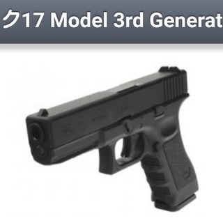 東京マルイ、ハンドガン3点セット（新品）サバゲー