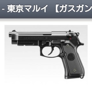 東京マルイ、ハンドガン3点セット（新品）サバゲー