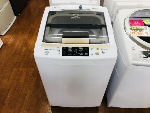 大家族の方に！9kgの大型洗濯機！