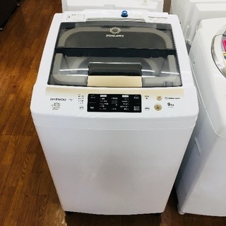 大家族の方に！9kgの大型洗濯機！