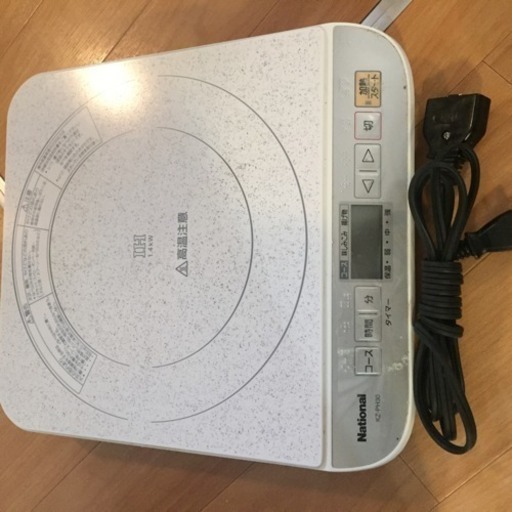 National IH調理器