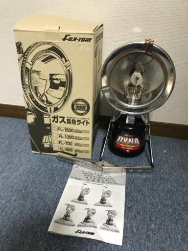 集魚灯 ガス集魚ライト アジ釣り 堤防 ドラえもん 三郷のその他の中古あげます 譲ります ジモティーで不用品の処分 集魚灯 ガス集魚ライト アジ釣り 堤防 ドラえもん 三郷のその他の中古あげます 譲ります ジモティーで不用品の処分