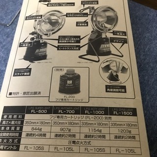 集魚灯 ガス集魚ライト アジ釣り 堤防